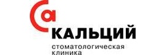 Кальций
