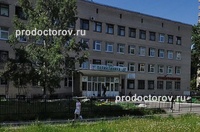 Детская городская поликлиника № 7