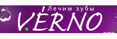 Verno