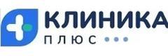 Клиника Плюс