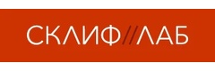НИИ скорой помощи им. Н.В. Склифосовского, отдел лабораторной диагностики СклифЛаб