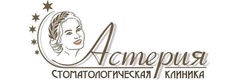 Стоматологическая клиника Астерия