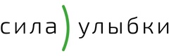 Сила улыбки