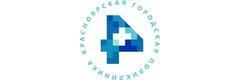 Клиническая городская поликлиника № 4, филиал № 2