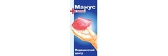 Манус-Плюс