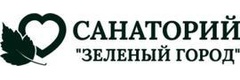 Санаторий Зелёный город