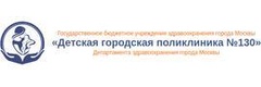 Детская городская поликлиника № 130, филиал № 3