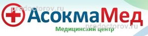 АсокмаМед