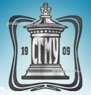 Клиническая больница № 1, стоматологическая поликлиника