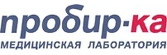 Пробир-ка