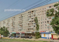 Волгоградский областной клинический кожно-венерологический диспансер