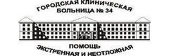 Городской научно-практический неврологический центр
