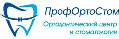 ПрофОртоСтом