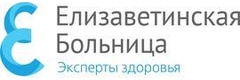 Городская больница Святой преподобномученицы Елизаветы