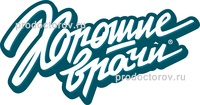 Хорошие врачи