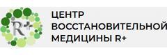 Клиника R+