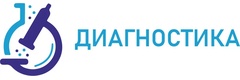Диагностика