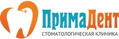 ПримаДент