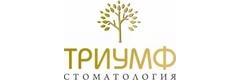 Триумф