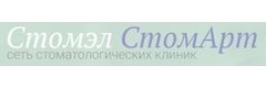 Стомэл