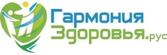 Гармония Здоровья