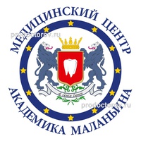 Центр академика Маланьина