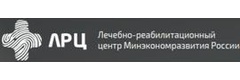 Лечебно-реабилитационный центр Минэкономразвития России