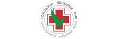 Городская больница № 68, стоматологическая поликлиника