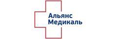 Альянс медикаль