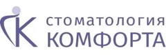 Стоматология комфорта