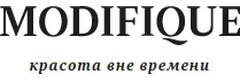 Модифик