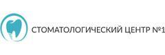 Стоматологический центр № 1