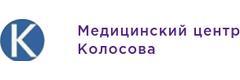 Медицинский центр Колосова