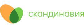 Скандинавия