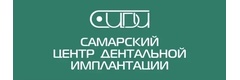Самарский центр дентальной имплантации