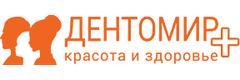 Дентомир плюс