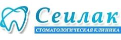 Сеилак