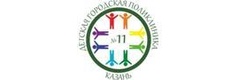 Детская поликлиника № 11, отделение № 1