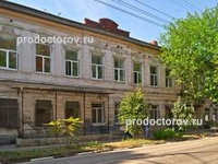 Областной врачебно-физкультурный диспансер
