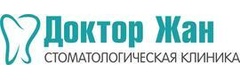Доктор Жан