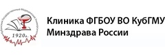 Кубанский государственный медицинский университет, отделение детской стоматологии
