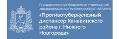 Противотуберкулёзный диспансер