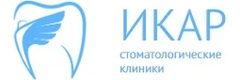 Стоматология Икар