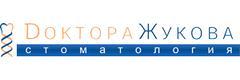 Стоматология Доктора Жукова