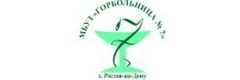 МБУЗ Родильный дом № 5, Акушерское отделение