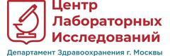 Центр лабораторных исследований