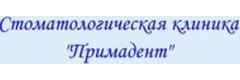 Примадент