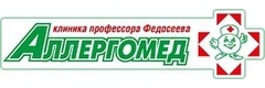 Клиника Аллергомед