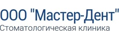 Мастер Дентл