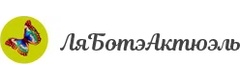 Ля Ботэ Актюэль